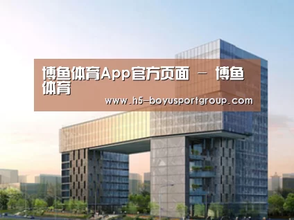 案例展示四(图1)