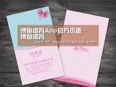 产品名称四