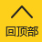 博鱼体育App官方页面 - 博鱼体育