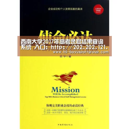 博鱼体育