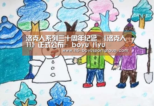  博鱼官网