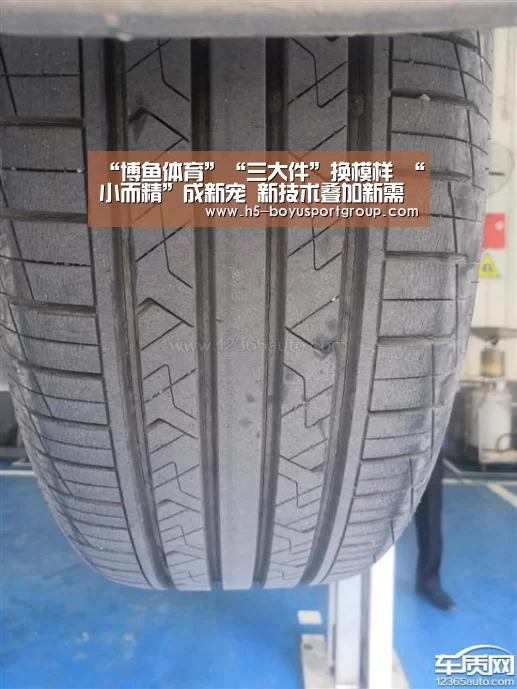 博鱼体育