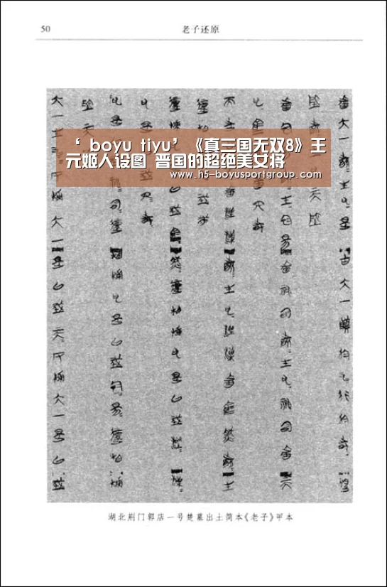  博鱼官网