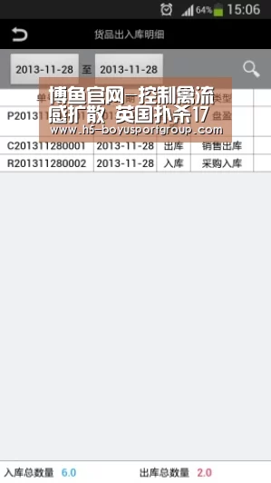  博鱼官网