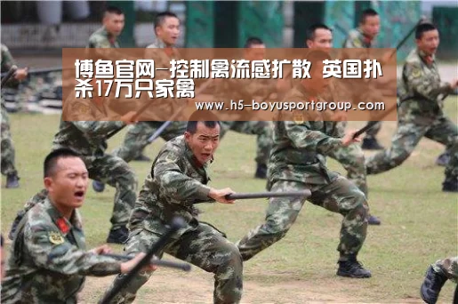 博鱼体育