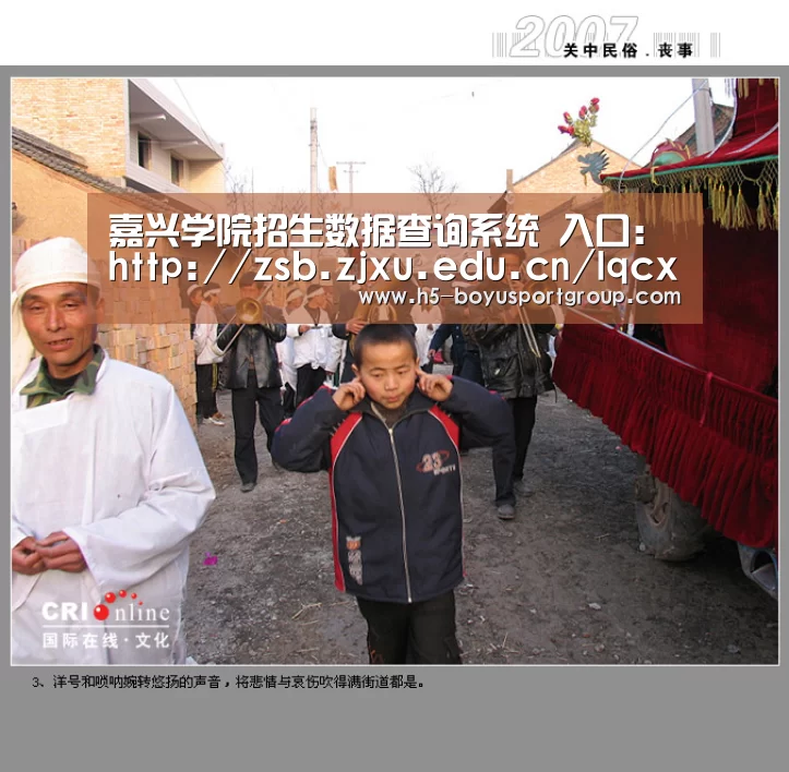 博鱼体育