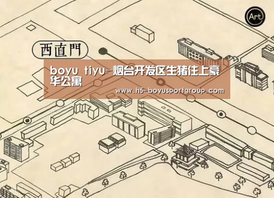 博鱼官网