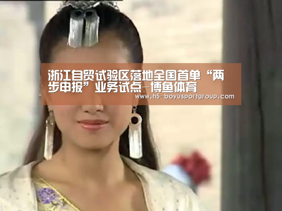  博鱼官网