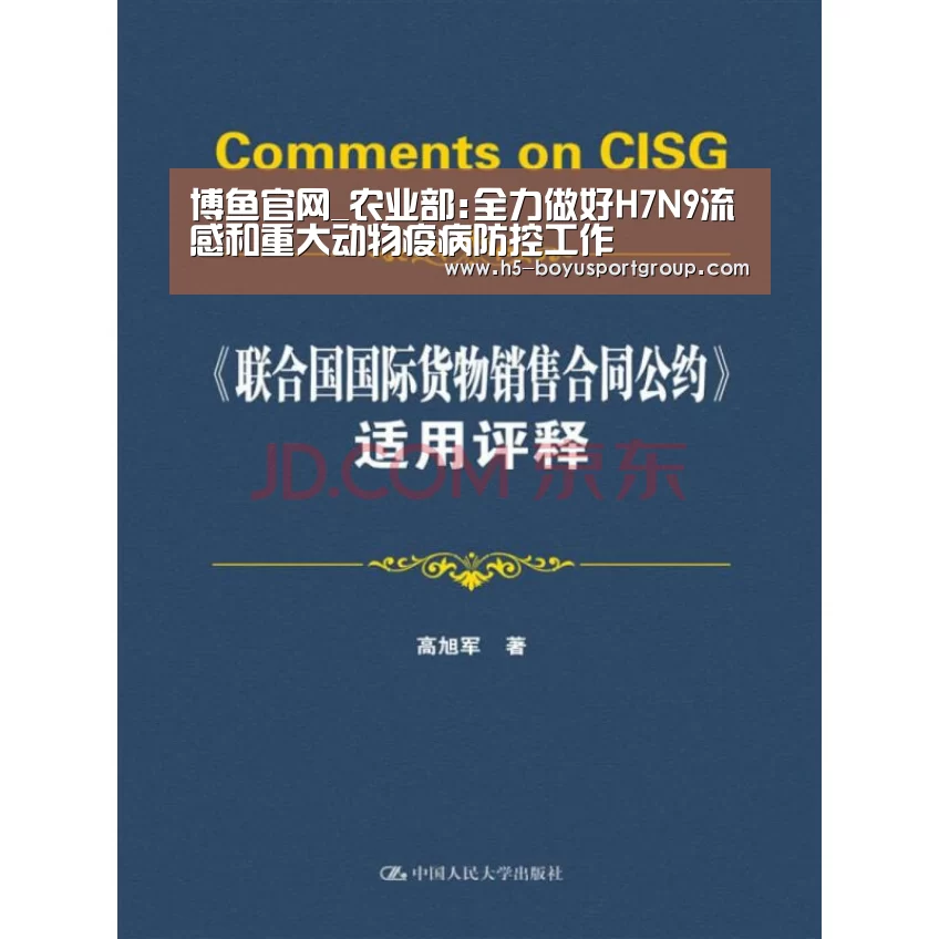  博鱼官网
