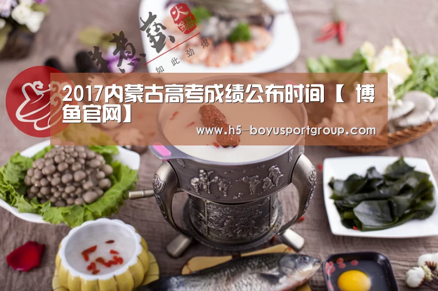  boyu tiyu