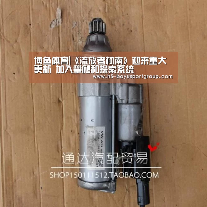 博鱼官网