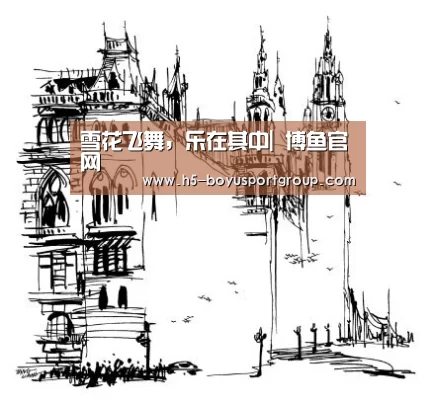  boyu tiyu