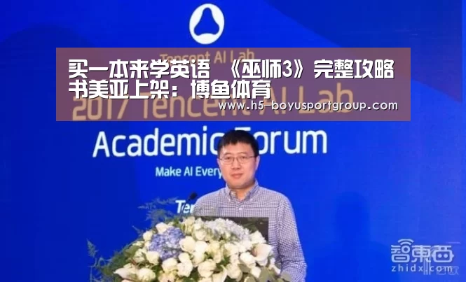  boyu tiyu