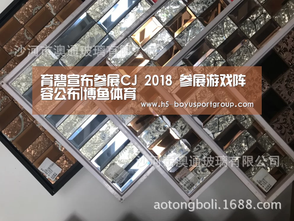 育碧宣布参展CJ 2018 参展游戏阵容公布|博鱼体育(图1) boyu tiyu