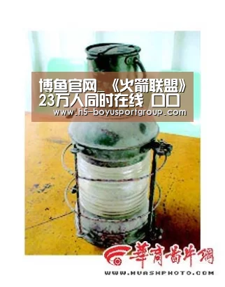 博鱼官网_《火箭联盟》23万人同时在线 口口相传素质高(图3) boyu tiyu